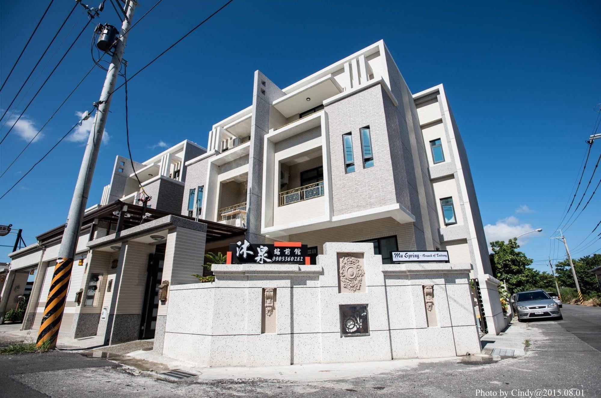 Mu Spring B&B - Taitung Station Bagian luar foto